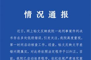 开云app官网网页版入口下载截图0